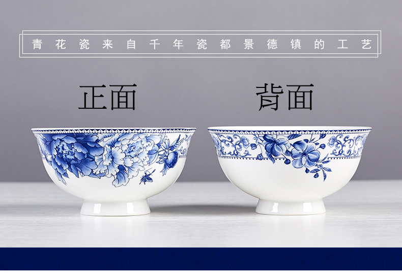 Jingdezhen rice ceramic bowl of soup bowl bowl individual dishes tall foot ipads porcelain tableware suit blue and white porcelain bowls of household