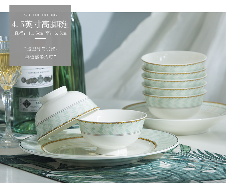 Dishes suit household European contracted portfolio jingdezhen ceramic tableware sets up phnom penh Dishes gifts