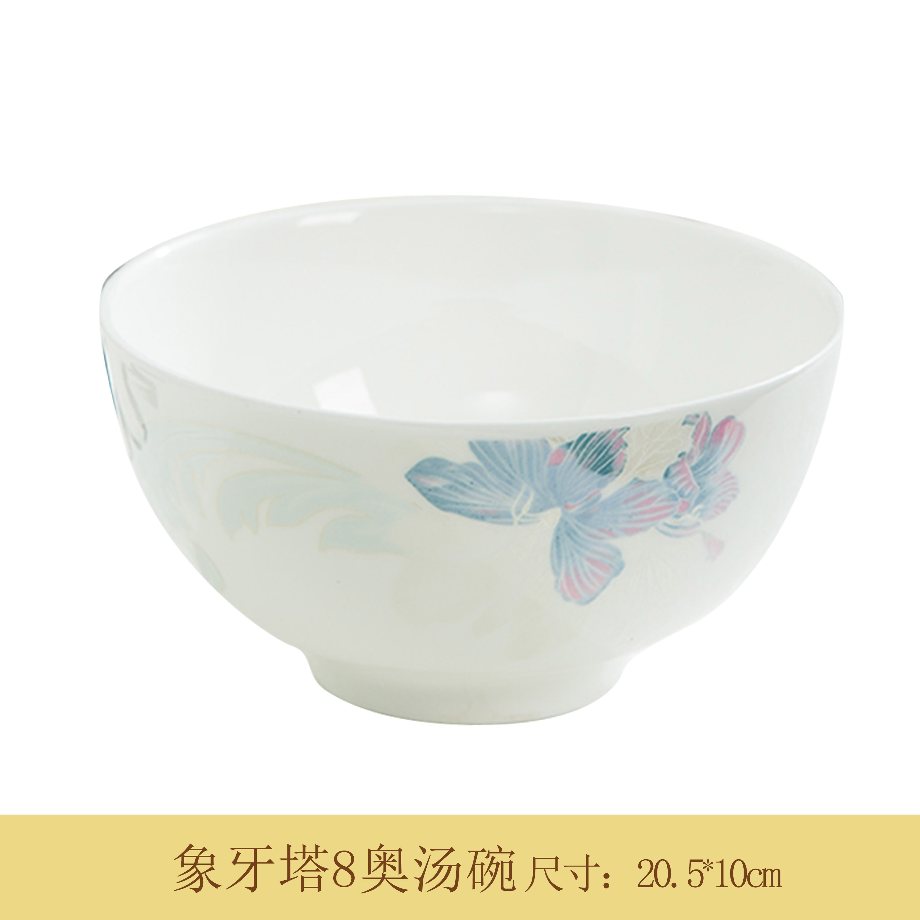 Jingdezhen porcelain ceramic ipads free combination collocation of DIY/home bowl bowl/microwave