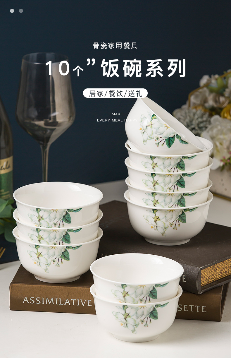 The hot dishes suit household ceramics high rice bowls 4.5 ipads China tableware to eat a single dish bowl of 10