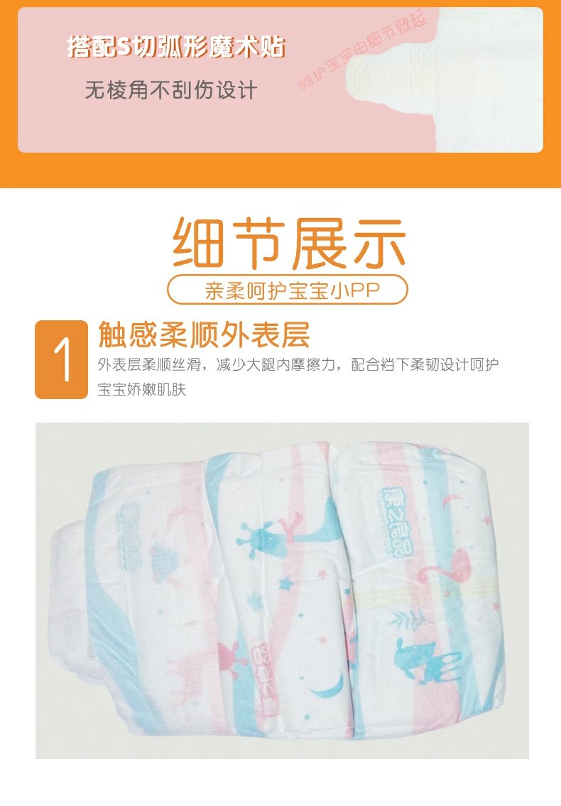 Tã Kangzhiliang M túi lớn kinh tế giữ ẩm tã khô bé nhẹ và thoáng khí nam nữ - Tã / quần Lala / tã giấy bỉm pamper