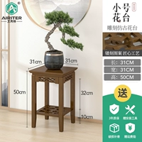 Сставка с антикварным цветом с 50 высокой.