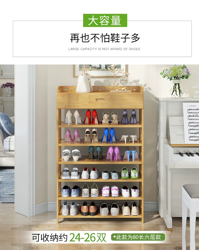 Đơn giản tre giày giày giày giá đỡ ngăn kéo nhà đơn giản hiện đại nhỏ gọn phòng khách đa chức năng sảnh tủ - Buồng