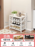 50 длинная 4-слойная складная полка для обуви, цельнопанельная [белый]