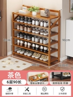 90 длинная 6-слойная складная полнопанельная полка для обуви [коричневый]