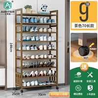 70 длинный 9 слой для перемещения стойки для обуви [цвет чая]