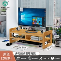 Первичный цветовой двойной монитор увеличивает повышение