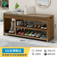 102 полоска -обработанные сапоги подушки сидень