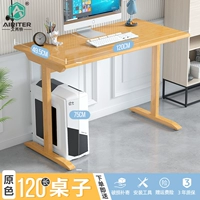 120 многофункциональная таблица обучения [прототип]