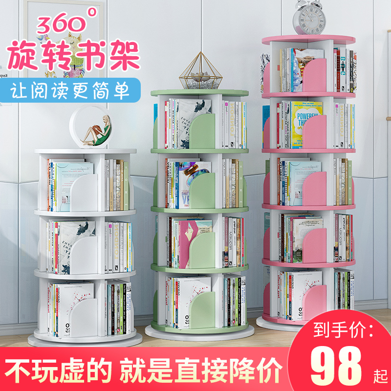 Rotating Bookshelf Rack Children S Picture Book Rack Simple Home