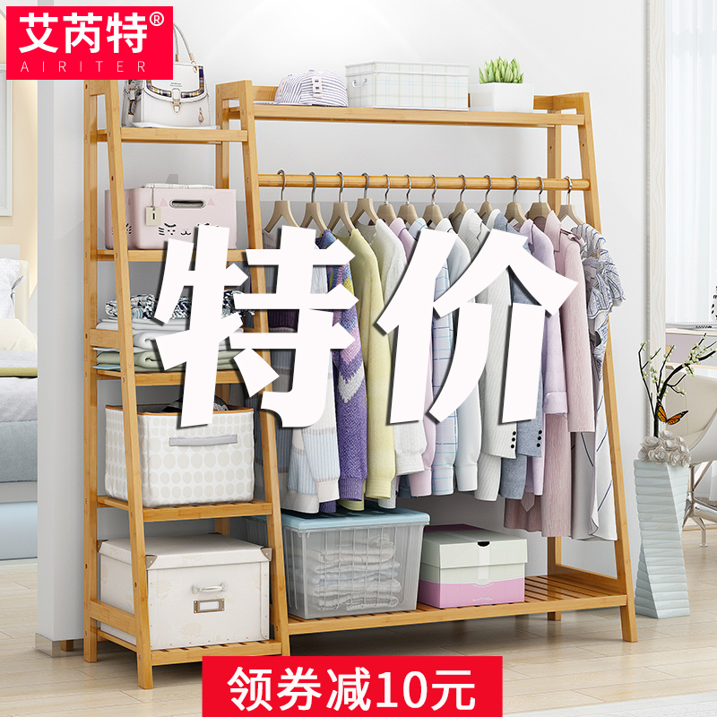 Hanger Floor Landing Simple Bedroom Hanging Hanger Cabinet Hung Hat Bag Shelve Shelf Simple Modern Solid Wood Clothes Holding Layer Shelf