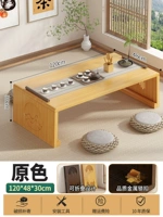 [Не фотографировать] Столик на эркере Zen 120*48*30 [оригинальный цвет]