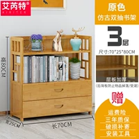 70 длинный 3 -слойный оригинальный цвет антикварного двойного рисования полки