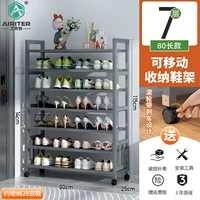 80 длинных 7 слоев для перемещения стойки для обуви [бабушка серая]