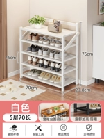 70 длинная 5-слойная складная полка для обуви с полной доской [белый]