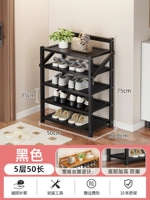 50 длинная 5-слойная складная полка для обуви, цельнопанельная [черный]