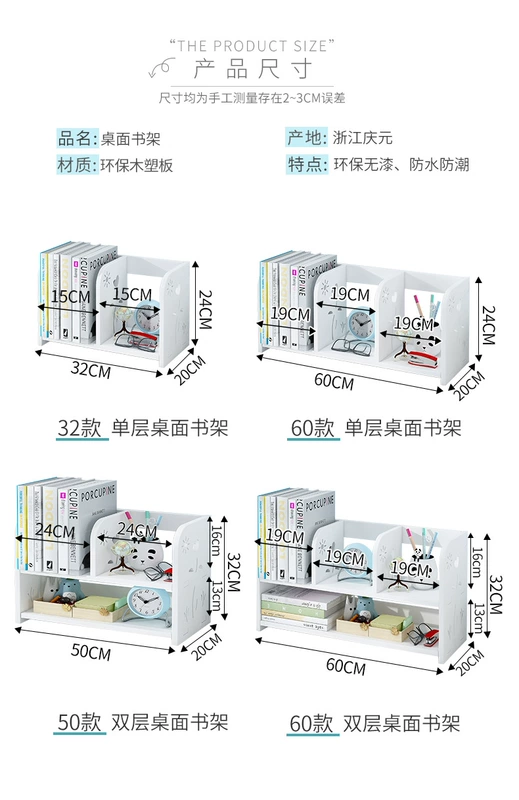 Giá sách Giá để bàn Văn phòng Bàn Giá sách Lưu trữ sáng tạo Giá để sinh viên Ký túc xá Máy tính để bàn Tủ sách nhỏ đơn giản - Kệ