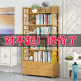 Простая книжная полка, современный и минималистичный книжный шкаф для школьников из натурального дерева