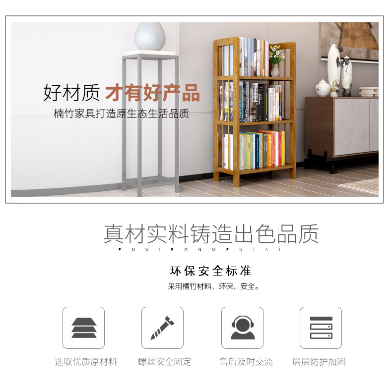 Kệ sách đơn giản Sinh viên Đơn giản hiện đại Nhà sách Tủ gỗ Sàn gỗ Kệ sách lưu trữ tre - Kệ kệ sách