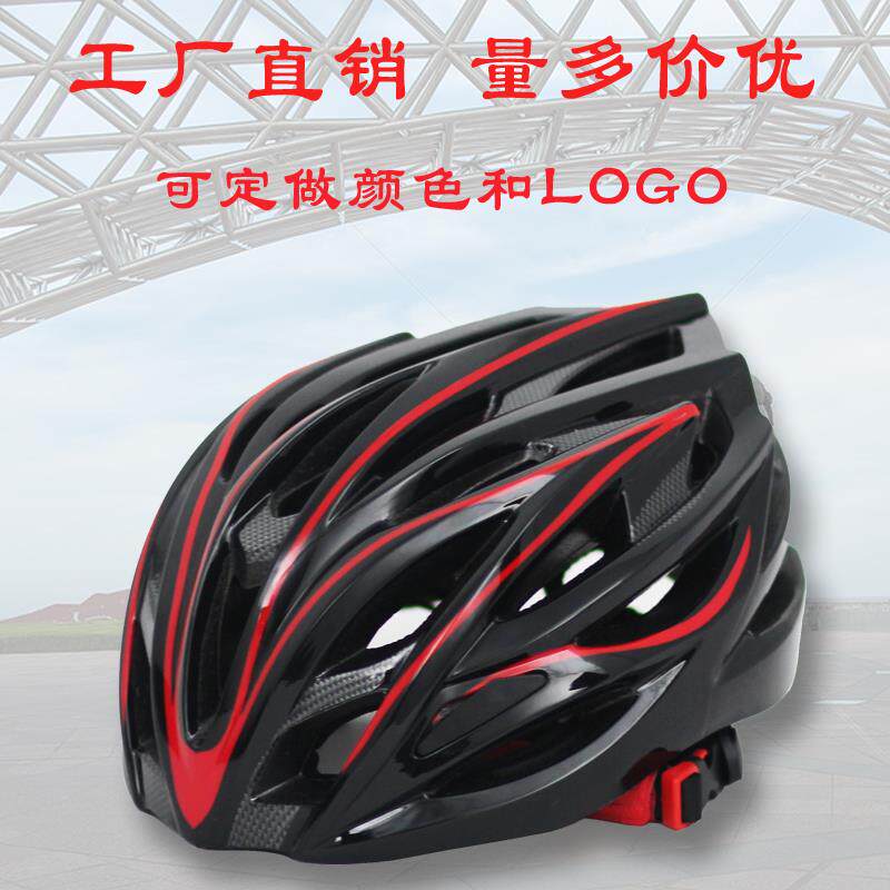 Driving delivery mountain bike outdoor roller skating full helmet riding bicycle balance car helmet summer helmet equipment