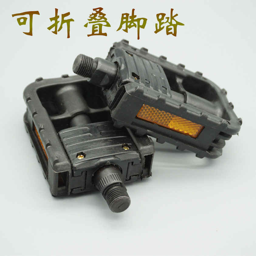 Bicycle Metal foldable foot pedal Mountain bike dead fly road bicycle Universal pedal sub-non-slip
