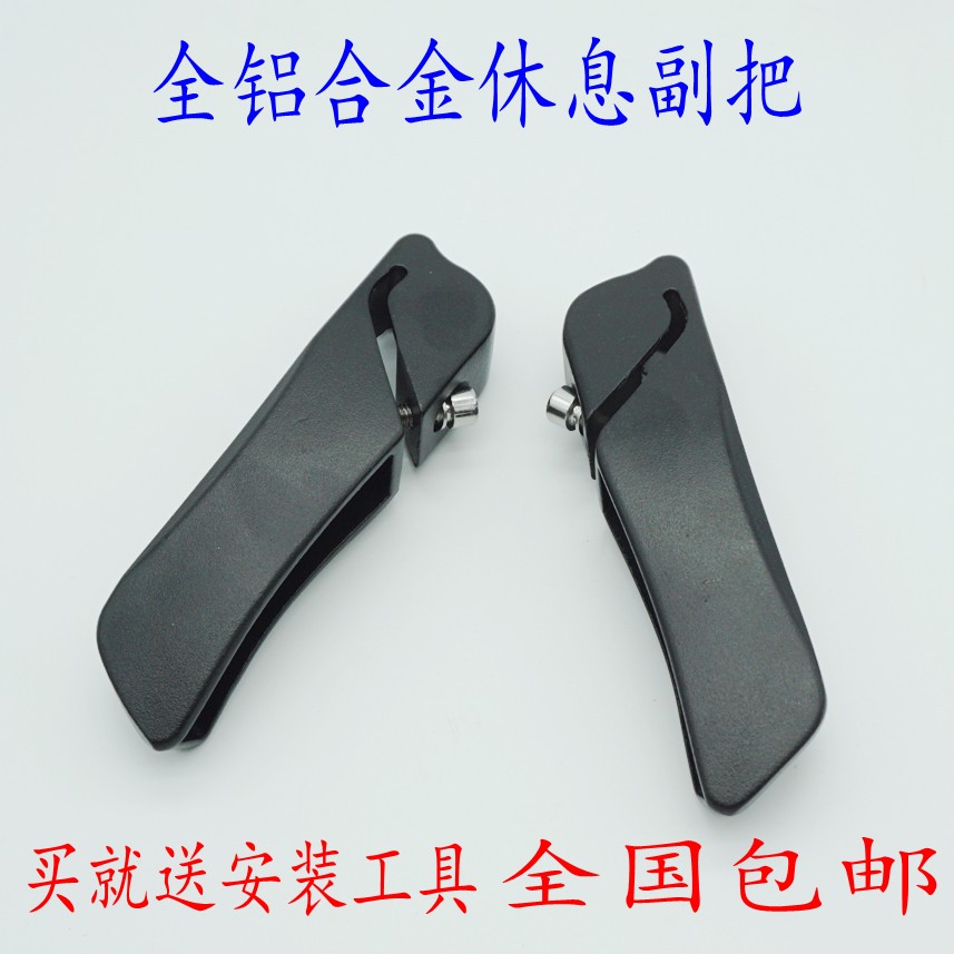 Road Mountaineering Bike Bike Bike Aluminum Alloy Rest Goat Horn horn Deputy to handle the car handle riding gear
