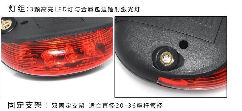 Eclairage pour vélo - Ref 2401462 Image 18