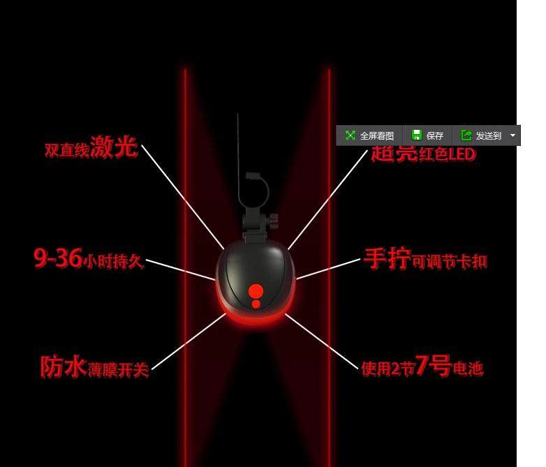 Eclairage pour vélo - Ref 2401462 Image 14