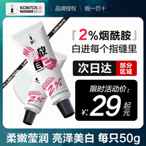 IS whether hand cream female niacinamide whitening moisturizing anti-dry cracking portable autumn and winter moisturizing refreshing and non-greasy