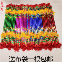 Money stick hit money pole children overlord whip Lotus box even flower stick Lotus Xiang stick student square dance middle-aged and old