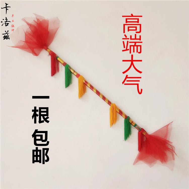 Money rod, money stick, flower stick, Lianxiang silk cloth, middle-aged and elderly people, square dance props, money stick, bamboo