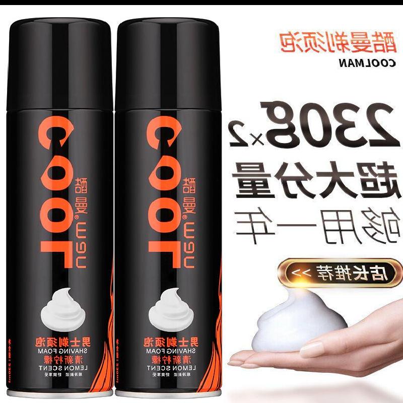 剃须泡沫460g男士剃须啫喱刮胡膏刮胡泡吉利剃须刀手动刮胡刀泡沫