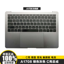Suitable for MACBOOK PRO A1708C shell keyboard backlit touchpad Battery c shell Assembly