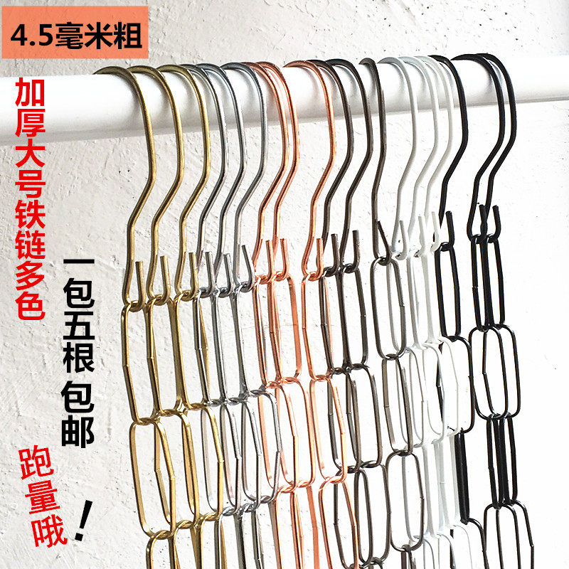 Clothing Shop Hanger Hooks Iron Chain Hooks Hanging Chain Baking Varnish Iron Chain Clothing Shop Furnishing Items Beads Necklace Rings