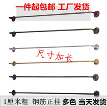 Clothing store wall hanging wall hanging hanger wall display rack Wall gold horizontal bar reinforced thin rod clothes rack