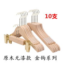 Solid wood non-slip clothing store special hanger pants clip Childrens clothing store Adult womens clothing hanger pants rack logo customization