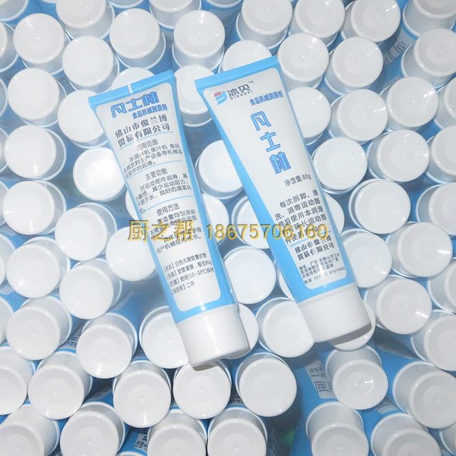 ເຄື່ອງເຮັດນ້ຳກ້ອນ Bingbei lubricant Guangshen Macro Bingzhilue ice cream machine lubrication petroleum jelly food grade