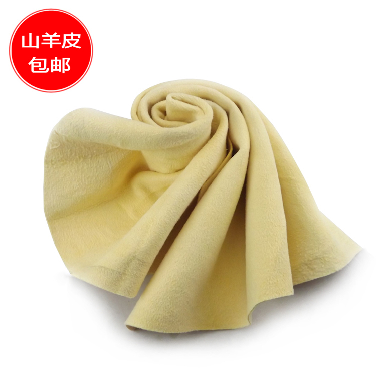Genuine Sheepskin and Deerskin Cloth, Special Genuine Leather Suede Cloth for Wiping Glass, Absorbent Maintenance Cloth, Car Wiping Cloth, Rag, Towel