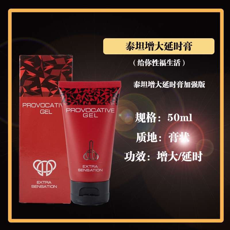 Authentic Nga Titeach Titan gel nam bộ phận tư nhân chăm sóc jj massage phiên bản nâng cấp màu đỏ sữa rửa mặt nivea cho nam