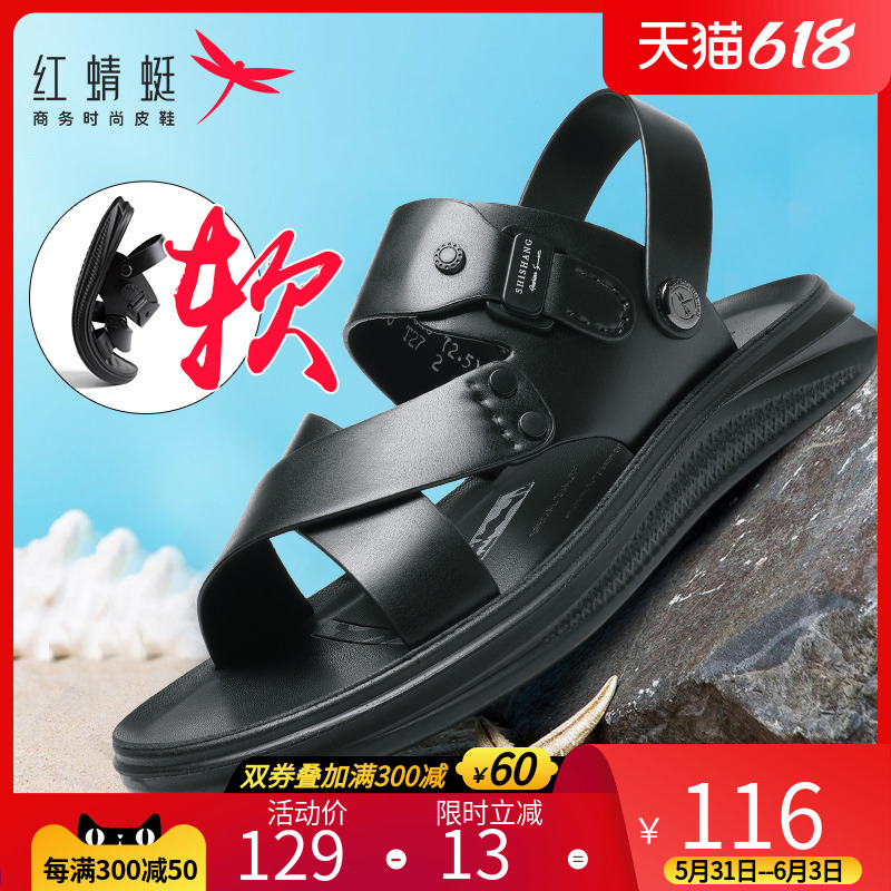 Red Dragonfly Sandals Sandals Men's Summer New Genuine Leather Casual Sandals Dual Purpose Anti-Slip Soft Underfloor Men Beach Shoes