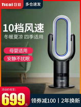 Daily color heater leafless fan heating dual-purpose bathroom heater vertical electric heater household quick heat remote control