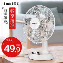 Rilai electric fan desktop household 12 inch student dormitory 16 inch table fan summer desktop vertical shaking head fan