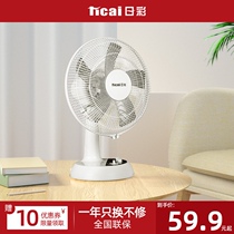 Rili electric fan desktop home vertical student dormitory office Big fan mini shaking head turn page floor fan