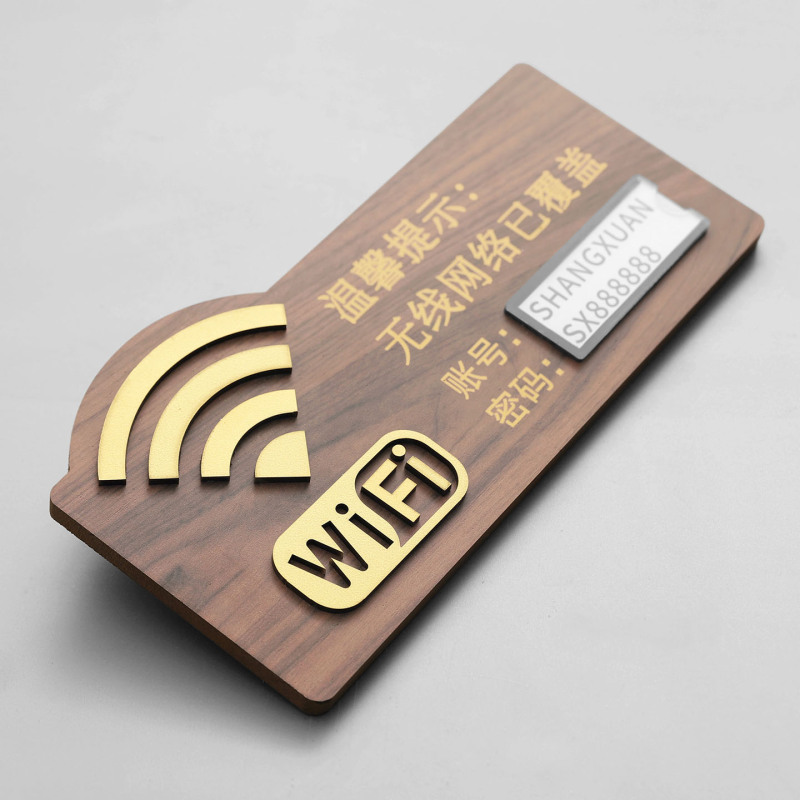 Wooden Wifi Password Sign, High-End Hotel Wifi Internet Sign, Homestay Wireless Network Coverage Sign