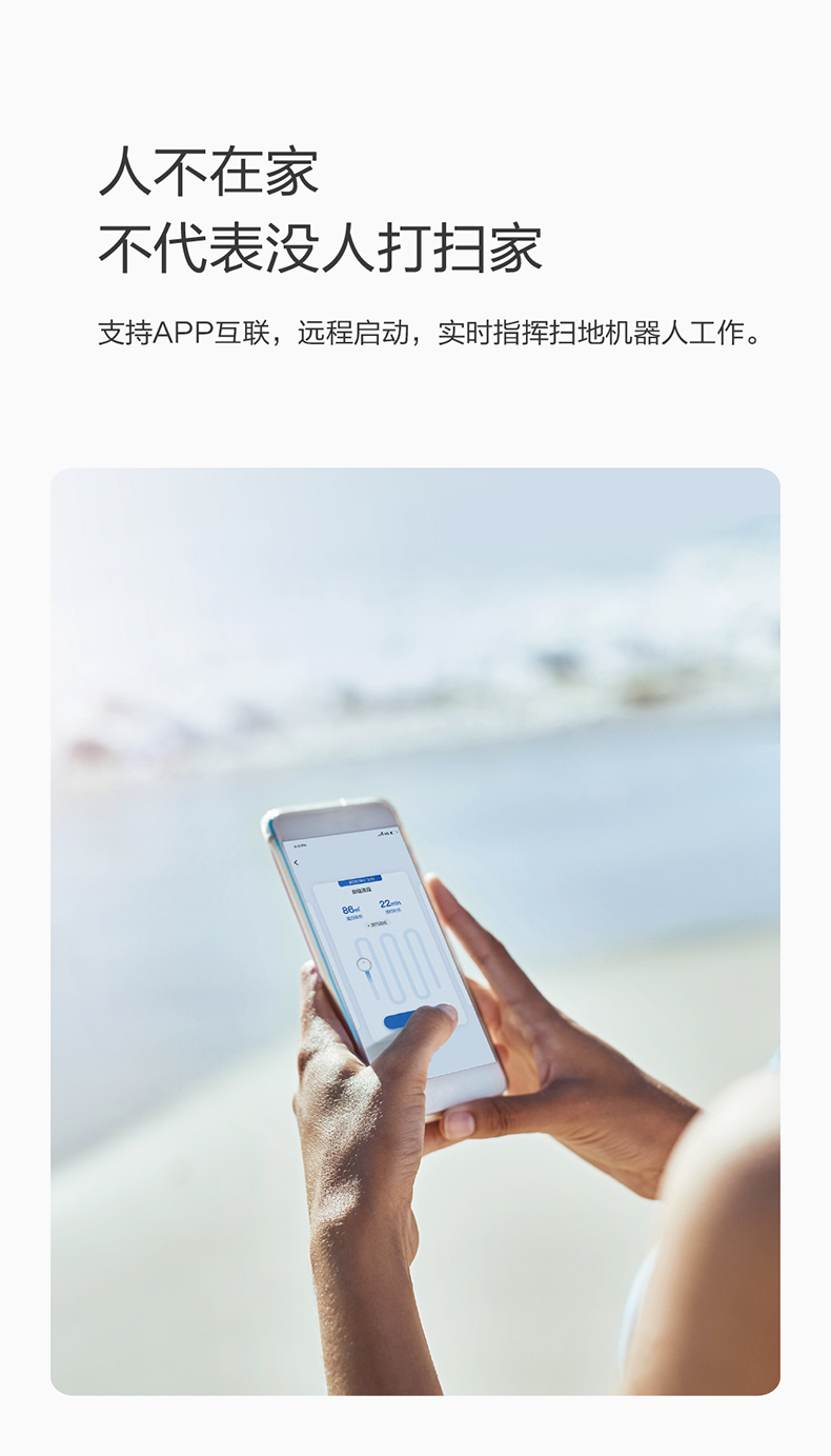 科沃斯 U2智能扫地机器人 可连天猫精灵 图10