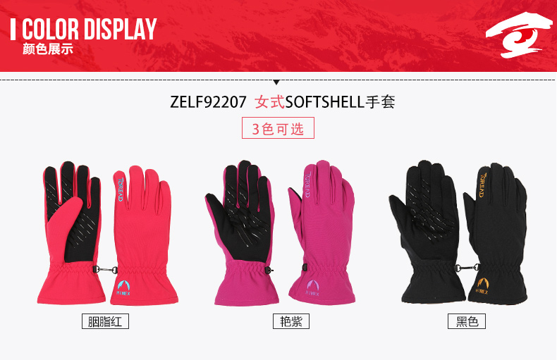 Pathfinder mùa thu và mùa đông nam và nữ mới ngoài trời đeo găng tay chống trượt SOFTSHELL ZELF91207 / 92207 bao tay chống nắng nữ