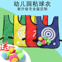 Childrens sticky jersey vest kindergarten sticky ball throwing toys outdoor sensory training equipment parent-child games