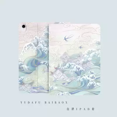 (Baize) iPad original design Lolita handle figure air1 23mini4pro1110 5 Pen slot leather case