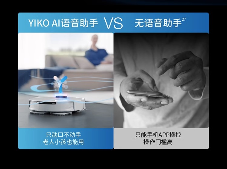 科沃斯T10OMNI扫地机器人上下水智能家用全自动扫拖洗一体机