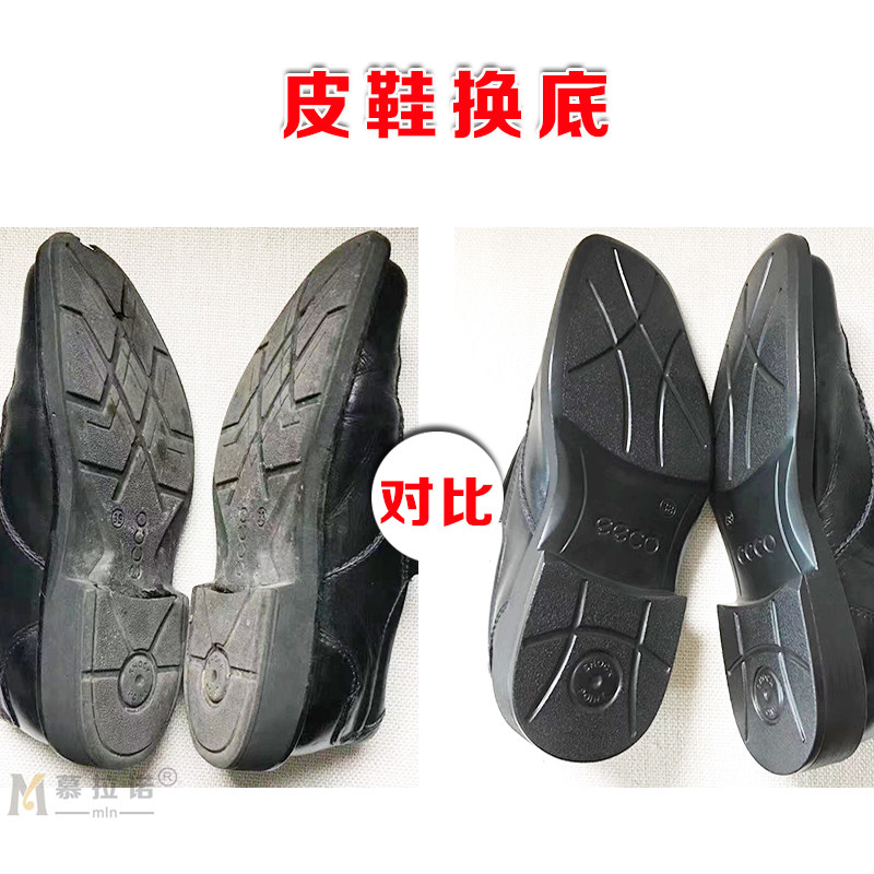 Shoe washing shop Sole Replacement Rubber Large Bottom Plus Stop Slip Patch Invisible Abrasion Resistant Luxury Leather with maintenance